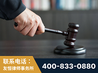 遵化-“易通贷平台”非法吸收公众存款案-郑祥律师