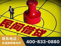 遵化-山东某歌集团集资诈骗、非法吸收公众存款案-郑祥律师