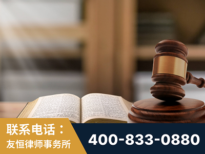 遵化-刑事律师